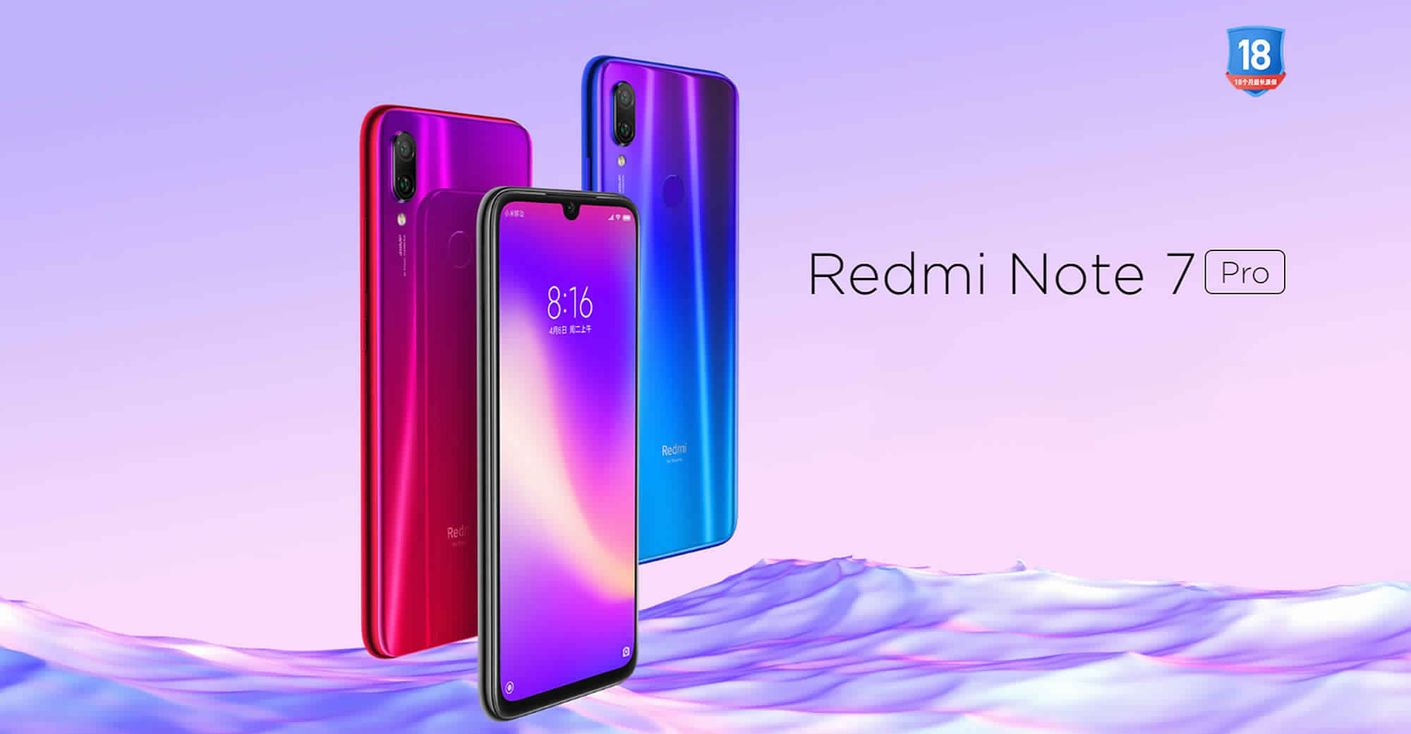 Redmi_note7pro